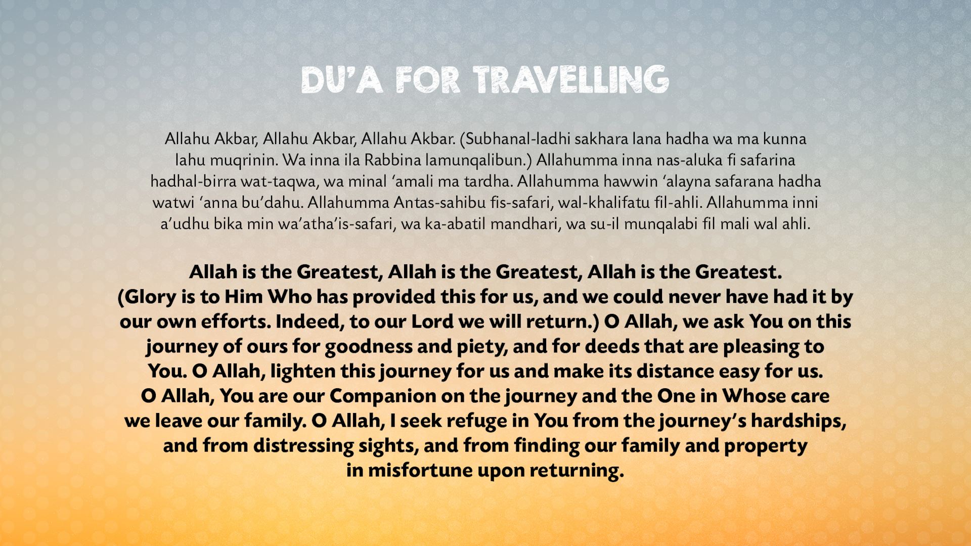dua for travelling umrah