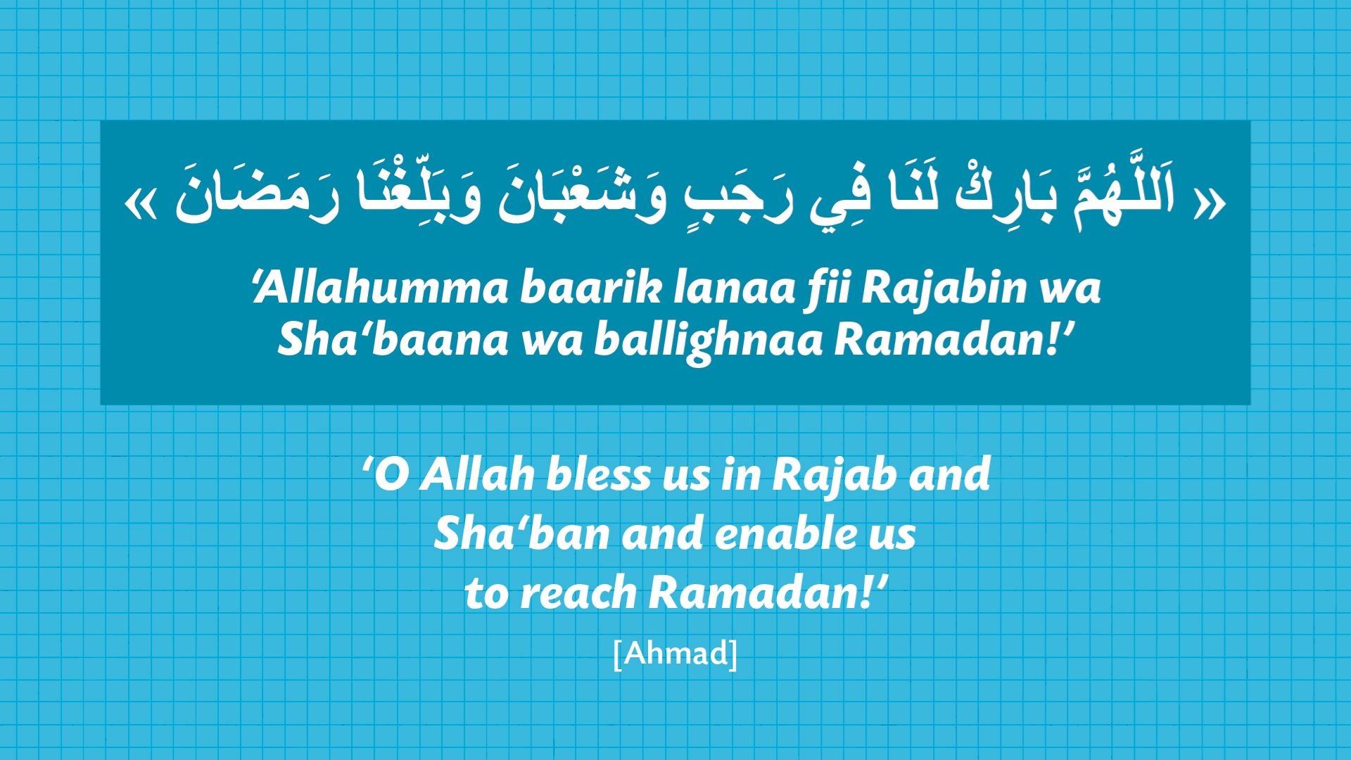 The Month of Rajab Its History, Importance and Benefits Muslim